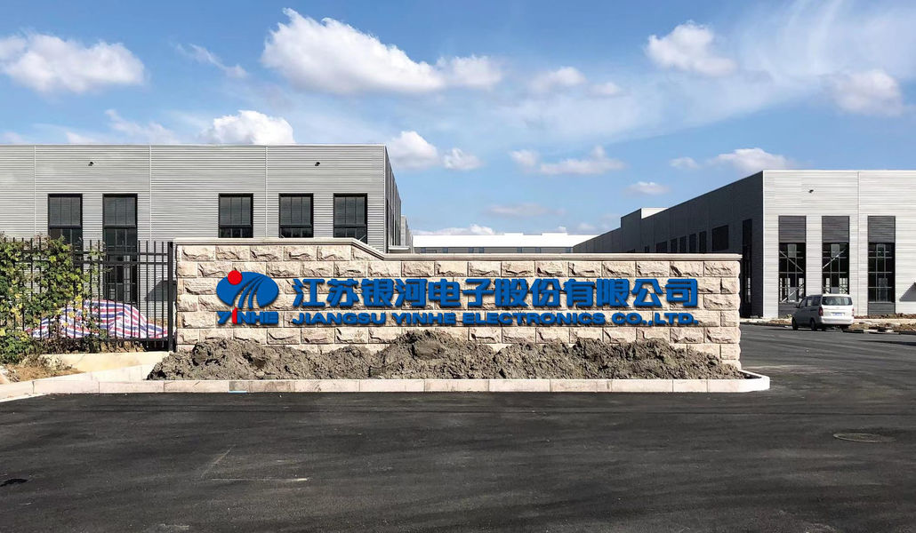 چین Jiangsu GXY new energy co.,Ltd Company Profile 
